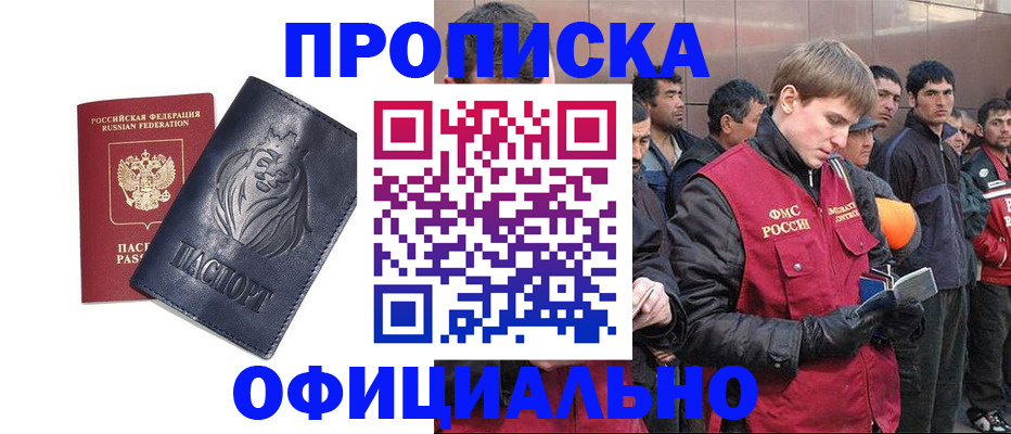 регистрация для дет. сада в Ржеве