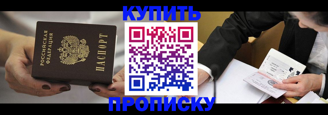 регистрация для дет. сада в Ржеве