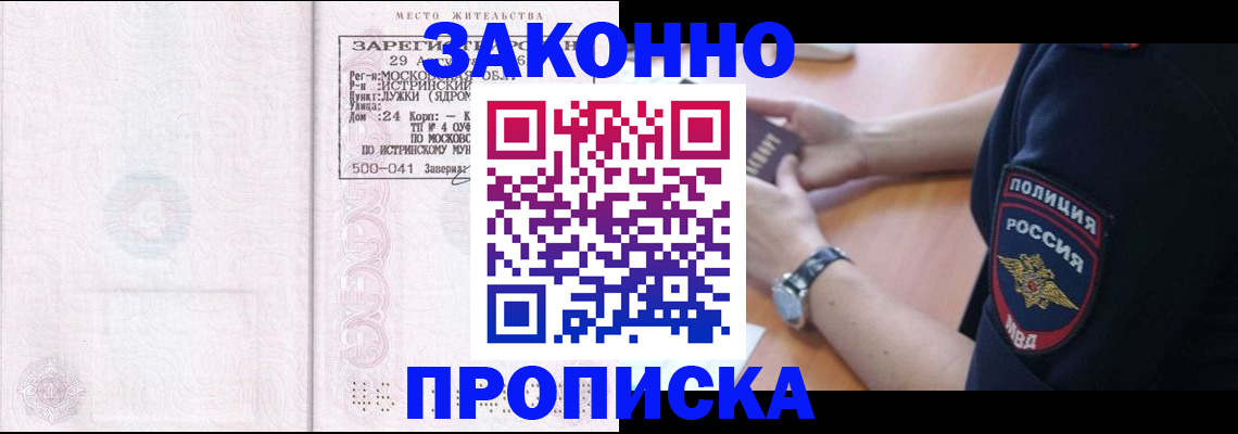 найти адрес прописки в Ржеве