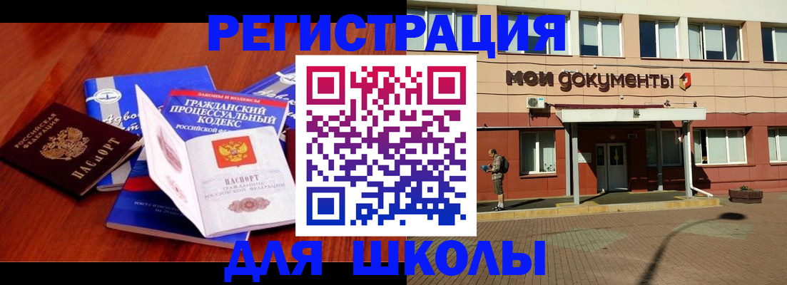 прописка в квартире в Ржеве